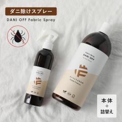 �y�Z�b�g�z�������傤�ԂȂ��� �_�j�I�t �t�@�u���b�N�X�v���[ �{��+�l�ւ��Z�b�g | �����C�h�I�u�I�[�K�j�N�X �I�[�K�j�b�N �_�j�悯 �_