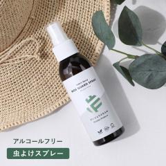  �������傤�ԂȂ��� ���X�K�[�h �t�@�u���b�N�X�v���[ 100��l ������ �A���}�X�v���[ �����C�h�I�u�I�[�K�j�N�X �V�R���� �A���R�[���t