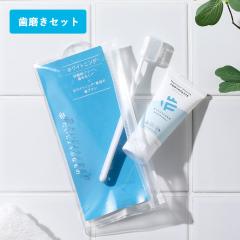 �������傤�ԂȂ��� �n�~�K�L�Z�b�g �z���C�g�j���O �z���C�g�j���O�g�D�[�X�y�[�X�g�V���N�p�E�_�[ 20g �� ���u���V �������Z�b�g �g��