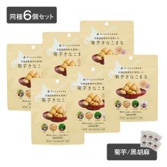 �y6�Z�b�g�z�������傤�ԂȂ��� ���Ȃ��܂� 60g �e�� ���Ӗ� ���َq �X�i�b�N �a�َq �q�ǂ� ���S ���Y�� ���Ȃ� �M���g�t���[ �O���e