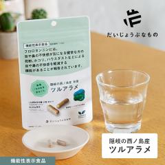 �������傤�ԂȂ��� �B��̐��m�� �c���A���� 60�J�v�Z�� | �P������ �T�v�������g �|���t�F�m�[�� �t�R�C�_�� �C�� ���Y���Y ���N �G�C