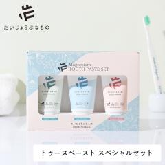 �������傤�ԂȂ��� �}�O�l�V�E�� �g�D�[�X�y�[�X�g �X�y�V�����Z�b�g 3�� �I�[�����P�A �I�[�K�j�b�N�L�V���g�[�� �V���N�p�E�_�[ �h��