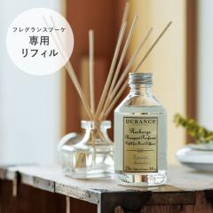 �f�������X �t���O�����X�u�[�P ��p���t�B�� 250ml �yDURANCE ���K�i�z ���[���f�B�t���[�U�[ �t���O�����X�X�e�B�b�N[�R�b�g�� ts1031