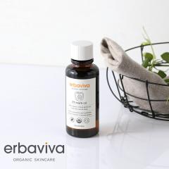 erbaviva�i�G���o�r�[�o�jSTM�I�C�� 120ml | �D�P�� ������ �{�f�B�P�A �}�b�T�[�W �ނ��� �}�^�j�e�B �}�^�j�e�B�p�i �}�b�T�[�W�I�C�� 
