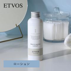 �G�g���H�X ETVOS ���C�X�`�����C�W���O ���[�V���� 150ml �G�g�{�X �X�L���P�A �ێ� ���ϐ� �q�g�^�Z���~�h �q�A�������_ �G�߂̕ς��