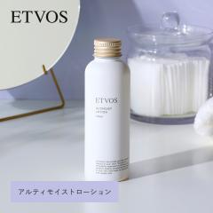 �G�g���H�X ETVOS �A���e�B���C�X�g���[�V���� 120ml �G�g�{�X �X�L���P�A ���ϐ� ���[�V���� �G�C�W���O�P�A �N� �ێ� ���ێ� �n�� 