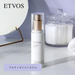 �G�g���H�X ETVOS �A���e�B���C�X�g�Z���� 50ml �G�g�{�X �X�L���P�A ���e�t ���ێ� �q���� ������ �����Ƃ� �X�|�C�g �n�� ���邨�� �n