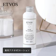 �G�g���H�X ETVOS ��p �A�N�lVC���[�V���� 150ml ��򕔊O�i �G�g�{�X �X�L���P�A �r�^�~��C�U���� VC�G�`�� ���[�V���� �ێ� ���� �j��