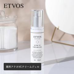 �G�g���H�X ETVOS ��p�A�N�lVC�N���[���W�F�� 50g ��򕔊O�i �G�g�{�X �X�L���P�A �r�^�~��C�U���� �j�L�r �N���[�� ���� �j�� ��l�j