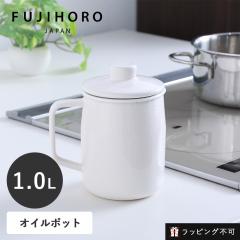 �x�m�z�[���[ �t�B���g1.0L�I�C���|�b�g �z���C�g | �I�C���|�b�g ������ �t�B���^�[ �� �ė��p �������肪���ɂ��� �g���J�X���L���b