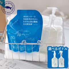 �y�Z�b�g�z���񂱖{�� ��N�{�g�� �|���v�^�C�v + ������ �C�ցcFukii �l�փp�b�N 380g ����� �G�R��� �ߗޗp �t�̐�� ����p���