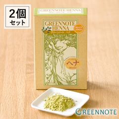 �y2�Z�b�g�z�O���[���m�[�g �w�i ���I�����W�u���E�� 100g [�������� �J���[�����O �O���[���m�[�g�w�i] ts1031