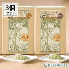 �y���F3�Z�b�g�z�O���[���m�[�g �w�i �i���C�g�u���E���A�i�`�������u���E���j 100g [�������� �J���[�����O �O���[���m�[�g�w�i] ts10