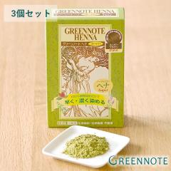 �y3�Z�b�g�z �O���[���m�[�g �w�i �X�[�p�[�u���E�� 100g�~3 (�������� �J���[�����O �O���[���m�[�g�w�i ������) ts1031