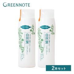 �y2�{�Z�b�g�z���R�t �V�����v�[ 300ml �O���[���m�[�g�yGREEN NOTE�z�m���V���R�� �w�i �J���[�V�����v�[ �A�~�m�_�V�����v�[