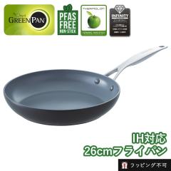 �O���[���p�� ���F�j�X �v�� �t���C�p�� 26cm GREEN PAN | �Z���~�b�N�R�[�e�B���O IH�Ή� �K�X�ΑΉ� ���т���ɂ��� �T�[������ CO2