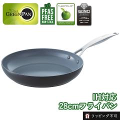 �O���[���p�� ���F�j�X �v�� �t���C�p�� 28cm GREEN PAN | �Z���~�b�N�R�[�e�B���O IH�Ή� �K�X�ΑΉ� ���т���ɂ��� �T�[������ CO2