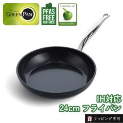 �O���[���p�� �o���Z���i�v�� �t���C�p�� 24cm GREEN PAN | IH�Ή� �K�X�ΑΉ� �Z���~�b�N�R�[�e�B���O �����c�[��OK �H��@�Ή� �T�[��