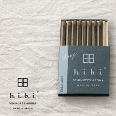 hibi �q�r 10MINUTES AROMA deep. ���M�����[�{�b�N�X 8�{�� ��p�}�b�g���t�� �}�b�g�Ȃ� ���� �_�˃}�b�` | �A���} �I�[�N���X �V�_�[