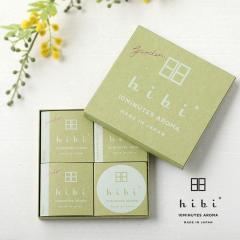 hibi �q�r garden. 10MINUTES AROMA �R��M�t�g�{�b�N�X �K�[�f�� �t���[�����V���[�Y ���� �_�˃}�b�` | �A���} �~���U �� �E�B�X�e���A
