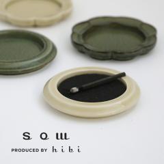 hibi �q�r 10MINUTES AROMA ���ˏă}�b�g�g���C | �����M �󂯎M ���� ���� �v���[���g �M�t�g ts1031