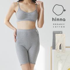 hinna �ӂ탊�u �I�[�K�j�b�N�R�b�g�� 3����{�g�� | �d�˗��� �{�b�N�X�V���[�c �{�b�N�X�p���c ���f�B�[�X �D�� �₦ ��100�� �l�a�� 