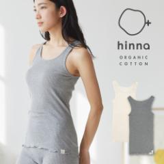 yhinna܂ƂߔN[|zhinna ӂ탊u I[KjbNRbg ^Ngbv iJbvȂj | ^Ngbv Ci[ [EFA 