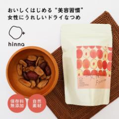 yhinna܂ƂߔN[|zhinna i qi j ͂߂鏗ɂꂵhCȂ 100g 0623