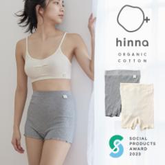 yhinna܂ƂߔN[|zhinna qi ӂ탊u I[KjbNRbg 1V[c | iCgV[c {bNXV[c {NT[p