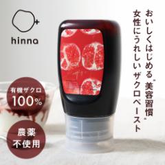 yhinna܂ƂߔN[|zhinna qi ͂߂鏗ɂꂵUNy[Xg 300g  100% `[u y[Xg GO_