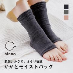 hinna �q���i �����ƃ��C�X�g�p�b�N �����J�o�[ �b �C�� �����ƃP�A �����Ƃ�� �I�[�v���g�E ����E�H�[�}�[ �ێ� ���� �₦ ��