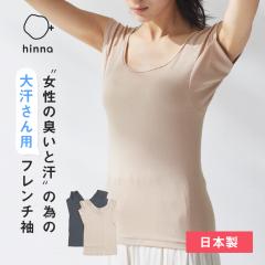 hinna�i�q���i�j �f�I�h���C�R�b�g���C���i�[�劾���t�����`�X���[�u ts1031