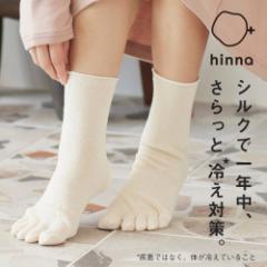 yhinna܂ƂߔN[|zhinna qi ₦C 5{wVN\bNX ₦ƂC d˗ Ci[\bNX  0623