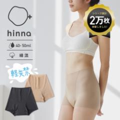 yhinna܂ƂߔN[|zhinna z^ANAebNV[c 40ml 50ml AR փV[c zV[c A փpc傢R