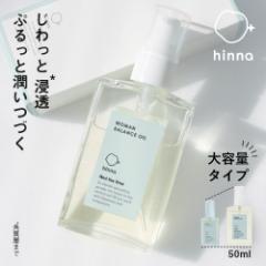 yhinna܂ƂߔN[|zhinna qi E[}oXIC 50ml fP[g][  IC PA ێ  tF~j C