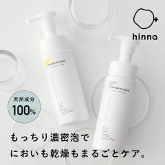 hinna �q���i �C���e�B���C�g�t�H�[�� �i ������ / �Éā��n�[�u �j 200ml �f���P�[�g�]�[�� �\�[�v �΂��� �f���P�[�g�]�[���\�[�v �P�A