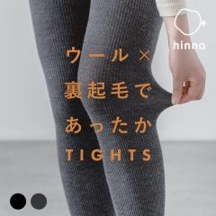 hinna �����������N�уE�[�����u�^�C�c | �^�C�c �E�[���^�C�c ���u �������� ���N�� ���� �u���b�N �`���R�[�� �n�C�E�G�X�g ts1031