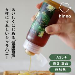 hinna �q���i �W�����n�j�[ TA35�{ 200g | �͂��݂� �I�� �n�j�[ �W���� ��GI ����M ���͂��݂� �I�[�X�g�����A �r�^�~�� �~�l���� �y�f