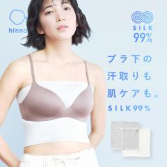 �y�ȍ��z�y���L�z���炳��V���N�̊����u���J�o�[ �V���N �� ���� ���L ����� �C���i�[ ���� �J�� �u���r�� �u���C���i�[ hinna�z�q��