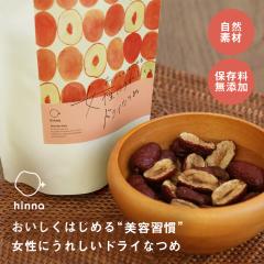 �y���r���[���e��+5%�Ҍ��z�h���C�Ȃ� 100g �����s�g�p ������ ��V �X�i�b�N ����� ���َq �h���C�t���[�c�yhinna�z�q���i ��������