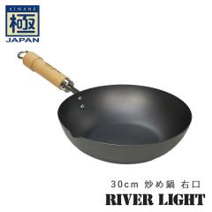 RIVER LIGHT ���o�[���C�g ��JAPAN �u�ߓ� 30cm �E�� �u�ߓ� ���ؓ� ���{�� ���o�[���C�g �t���C�p�� IH�Ή� 30cm ���� �u�� �u�ߕ� �� 