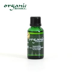 �I�[�K�j�b�N�{�^�j�N�X �t�F�C�V���� �G���N�V�[�� �s���N���[�^�X���W���X�~�� 30ml �y���������z ts1031