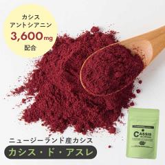 NZ CASSIS powder (�j���[�W�[�����h �J�V�X �p�E�_�[) �J�V�X�E�h�E�A�X�� 40g �j���[�W�[�����h�Y ���i���J�V�X�p�E�_�[ �T�v�������g 