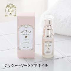 INTIME (�A���e�B�[��)  �o�[�V���O�I�C�� 30ml �f���P�[�g�]�[�� �t�F���P�A �f���P�[�g�]�[���p�I�C�� �C���e�B���[�� �}�b�T�[�W �f��