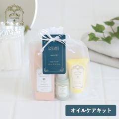 �A���e�B�[�� (INTIME) �I�C���P�A�L�b�g �t�F�~�j���E�H�b�V�� �o�[�V���O�I�C�� �z���C�g�N���[�� �I�C���P�A �ێ� ���� ���ʌ���