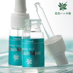 �k���n�b�J �E�H�b�V���~���g 10ml �}�c�R�̒m��Ȃ����E ts1031