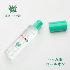 �k���n�b�J �n�b�J�����[���I�� 10ml �͂��� ���� �~���g �X�L���P�A ���ϕi �H�i �n�b�J �k�� ���[���I�� �}�X�N �V�R�n�b�J ���t���b�V