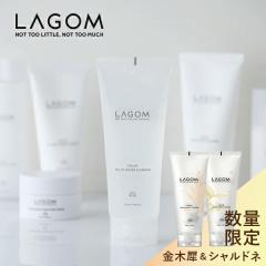 LAGOM�i���S���j �W�F���g�D�E�H�[�^�[�N�����U�[ 220ml �ʏ� ���������@�[�x�i ���W�F�� ��� ����� ����� �W�F�� ���� �ێ� ���� 