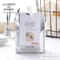 LA LESSIVE AU BAMBOU (�����V�[�u�I�[�o���u�[) �o���u�[�~�l���� �����h���[���L�b�`���\�[�v (�I�����W�~���g) 1000ml ���t�B�� ts103