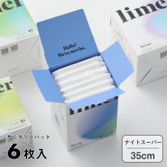 limerime�i���C�����C���j�o���u�[�T�j�^���[�p�b�h �i�C�g�X�[�p�[ 35cm 6������ ��p ������ �H��������S ���R�� ���� �H���t�� �| 